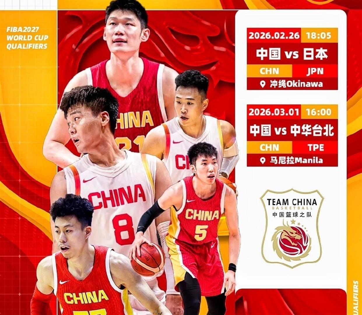 九游体育-北京首钢迎CBA常规赛关键赛，窗口期伤情更新，态度坚定，训练强度明显提升的简单介绍