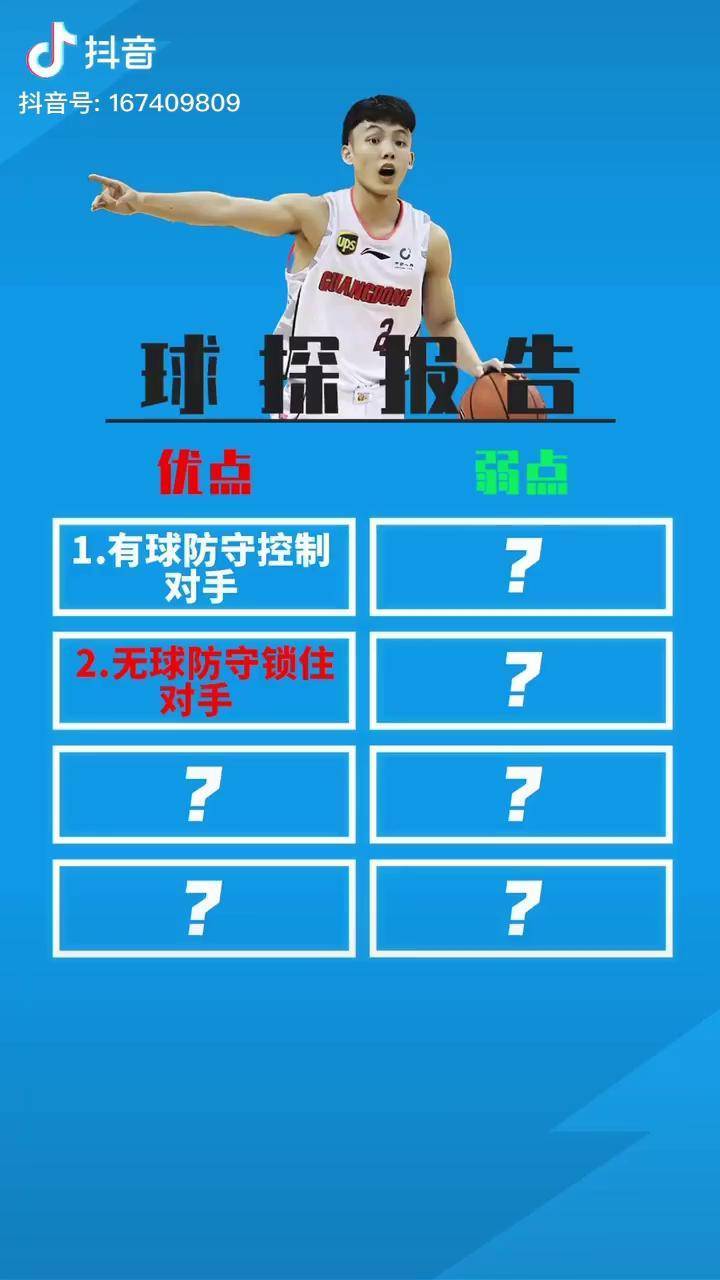 九游体育下载-关键时刻突围战来临,法兰克福围绕CBA常规赛临场应变,信心回归,球探报告显示潜力的简单介绍